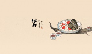 端午节放假时间表 端午节放假时间表2024