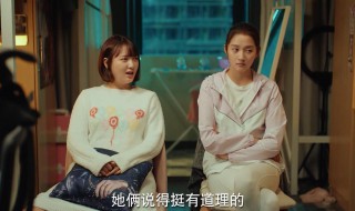 二十不惑女一号（二十不惑四位女主结局）