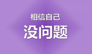 高考祝福语霸气简短 化学老师高考祝福语霸气简短