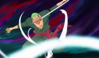 海贼王索隆最强的三把刀（海贼王索隆最强的三把刀图片）