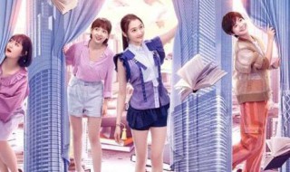 二十不惑经典台词（二十不惑经典名句）