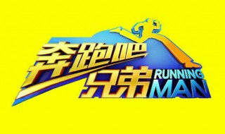 奔跑吧兄弟陈立农的哪一季 奔跑吧兄弟陈立农的哪一季播出