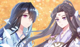 元尊夭夭真实身份 元尊夭夭真实身份可能是什么