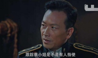 胜算唐飞方世宝结局（胜算唐飞怎么暴露的）