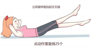 怎么能快速减肚子（怎么能快速减肚子和腰上的肉）