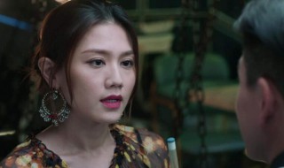 战毒里面的汪紫琪是什么身份 战毒汪紫琪最后和谁在一起