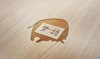 早知道是这样如梦一场什么歌 早知道是这样如梦一场什么歌词