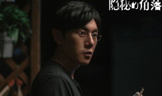 隐秘的角落朱朝阳谁的孩子（隐秘的角落朱朝阳为什么流鼻血）