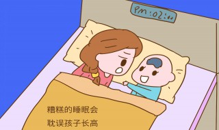 怎样可以促进长高（怎样可以促进长高个子）