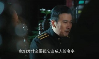 胜算唐飞被谁出卖 胜算唐飞原型是谁