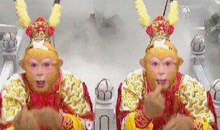 真假美猴王简介 真假美猴王简介30字