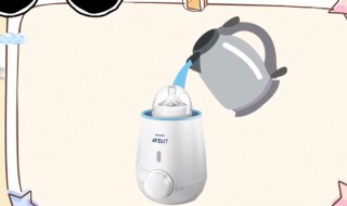 温奶器的使用方法 温奶器的使用方法及注意事项