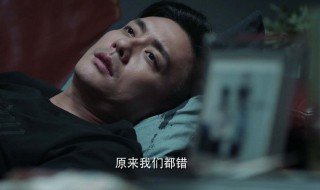 战毒韦俊轩为什么变节 战毒韦俊轩黑化的原因