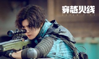 穿越火线肖枫是什么样的人（穿越火线肖枫人物介绍）