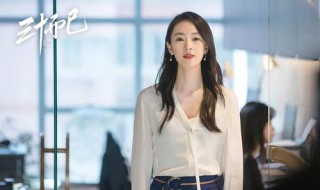 三十而已顾佳住的房子在哪里（三十而已顾佳住的是什么小区）