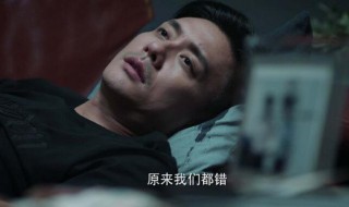 战毒韦俊轩和谁在一起 战毒韦俊轩黑化了吗