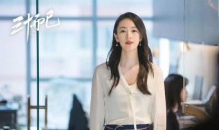 三十而已顾佳扮演者童谣简介 三十而已顾佳的扮演者叫什么名字