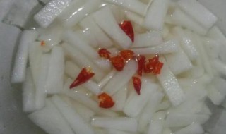 白萝卜的腌制方法 酸辣白萝卜的腌制方法
