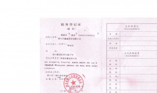 小规模纳税人可以开专票吗 小规模纳税人开专票税率是1%还是3%