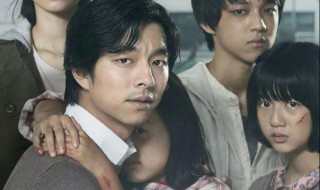 熔炉剧情介绍（熔炉剧情介绍大全）