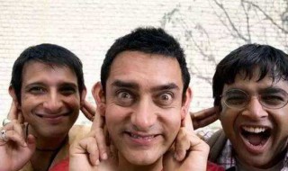 三傻大闹宝莱坞剧情介绍（三傻大闹宝莱坞剧情介绍300字）