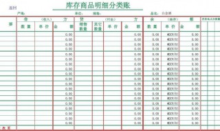 怎么做手工帐 怎么做手工帐贴画