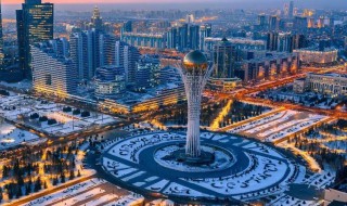 哈萨克斯坦首都是哪个城市 哈萨克斯坦首都是哪里?