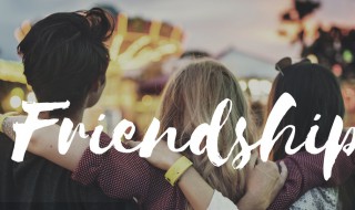 关于友情的短句 关于友情的短句六个字友谊