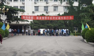 高考考场都带什么 高考考场都带什么证件