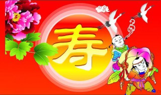 祝福老年人的祝福语 祝福老年人的祝福语四字