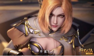 比比东的魂骨有什么（比比东有几块魂骨）