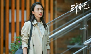 三十而已的经典台词（三十而已的经典台词英文）