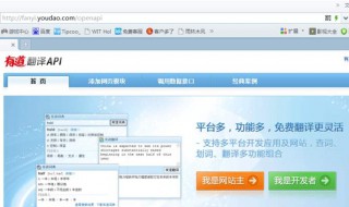 怎么翻译网页 怎么翻译网页上的英文