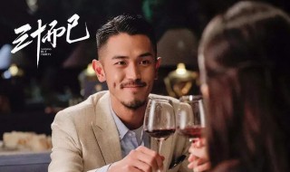 三十而已简介 三十而已简介内容