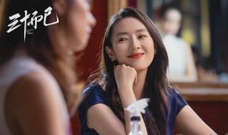 三十而已在哪个台播出（三十而已在哪个台播出的）