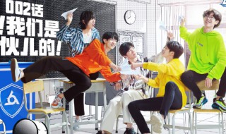 明日之子第四季介绍（明日之子第四季介绍大全）