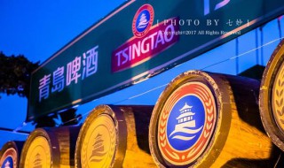 今年青岛国际啤酒节是几号（2021年青岛国际啤酒节什么时候开幕）