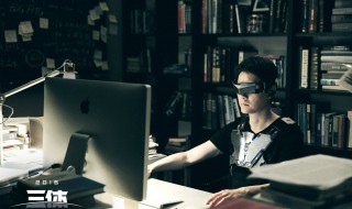 三体电视剧导演介绍 三体电视剧编剧