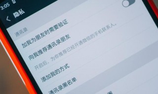 怎么关掉微信在看 怎么关掉微信在看视频功能