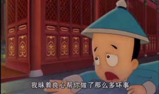 神厨小福贵大结局（神厨小福贵大结局小李子哭的插曲叫什么）