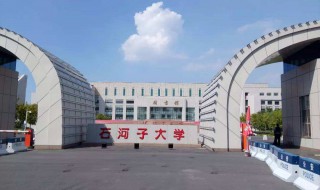 石河子大学在哪 新疆石河子大学在哪