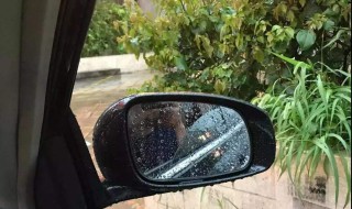 下雨后视镜看不清怎么解决 下雨后视镜看不清有啥好办法