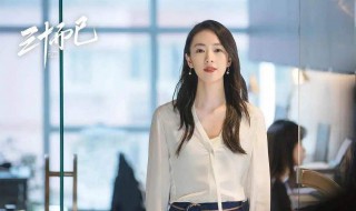 三十而已顾佳老公大结局 三十而已顾佳老公大结局是什么