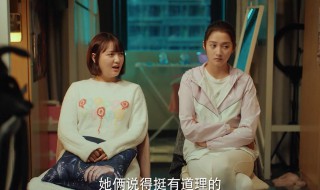 二十不惑结局 二十不惑结局配对