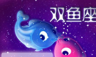 八月星座运势财运（八月星座运势2021）