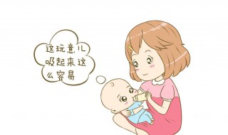 婴儿正确的母乳喂养姿势 婴儿正确的母乳喂养姿势视频