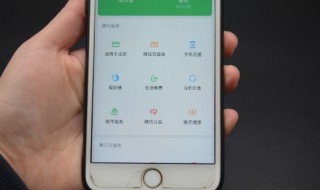 微信用什么方法可以搜索附近的群 微信怎么搜索附近的微信群