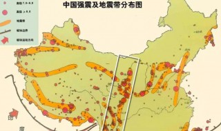 中国地震带分布 中国地震带分布情况