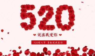 520群发祝福语 520群发祝福语句要红包那种