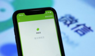 微信推送怎么做 微信推送怎么做卷首语